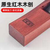 厂家天木木格木木刨孢198子木刨木工刨小平刨工工井具推小刨