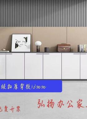 办公室办储公矮UVX柜储物物柜资料收纳置物柜木质花文件柜槽隔断