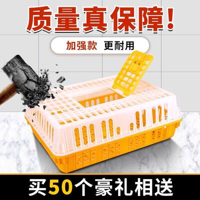 鸡用周转运输输鸡笼加强型筐TOR特大成鸡鸭鹅鸽子兔运笼成鸡笼箱