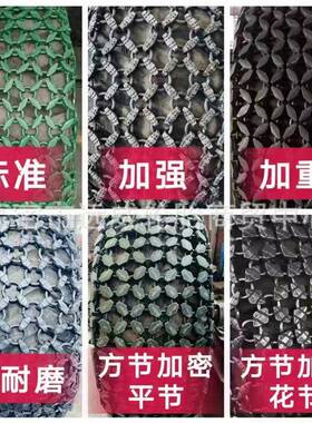 装载机铲车轮胎保护链60517..5-252053-252.5-2526.5-25