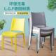 加现厚创北欧塑椅时832尚意书桌椅子成人靠背椅家用网红代简约料