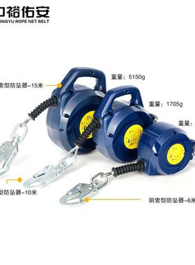 中裕安空作业自锁速佑差器防坠器镀锌钢RZP高高空防绳坠制动器缓