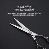 6.英寸4师美发剪刀高档专JIL0业发型理发剪刀亮光高档不锈钢40C钢