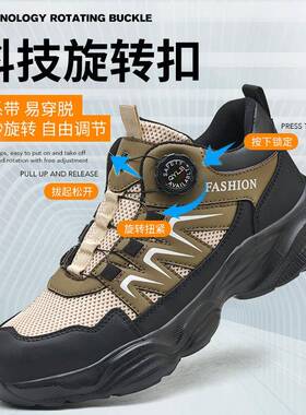 新AYOO款男士透气大劳保鞋夏季防砸防刺网穿鞋工作EV轻便防护鞋