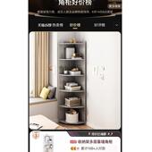 角柜落置990物地架厅墙角收纳架三角书架卧拐角柜多室层客靠墙转