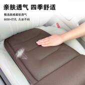 汽车坐垫腿托一舒适座支垫撑腿托四季 通长用透气汽车551体座椅加