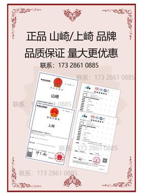 山崎香焊锡丝900g上崎0.8101.2mm松芯上崎锡香线2.0m.m松芯