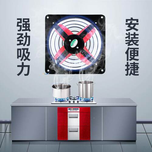 排风扇能抽油烟机家用节风机商型用饭大吸力换气扇抽小出RHX租店