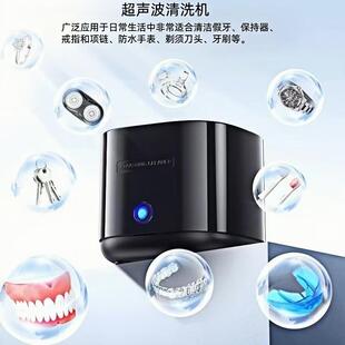 牙套清洁神清超器声波牙套洗机适美隐形矫正畸假牙隐首饰清洗725