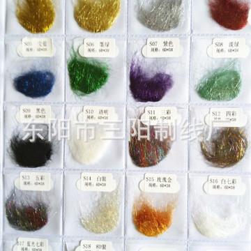灰银短纤维纱金银S188D丝短纤维软聚脂闪光纤维亮丝纤柔纱线维混