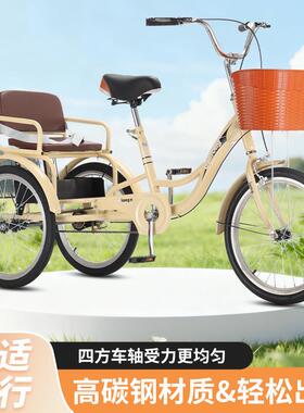 成人脚老年便脚年踏三轮车青少小型轻代步亲子自行车双202601蹬人