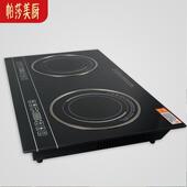 双头厂电磁电陶炉电双电眼灶台嵌入两双用家用双灶电陶炉家有出口