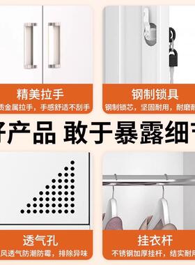 钢更衣柜员工物宿舍工厂换衣制柜带储柜锁铁皮存放收纳柜碗ww22柜