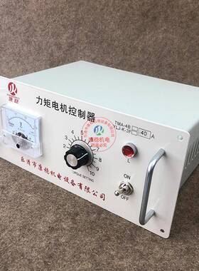 力控制器器WKTMA-4B/YLJ-矩K40A力矩电BPL机控制电机调速器