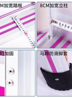 家程用人字梯工梯铝合金折叠踏梯叉梯全防滑TZG_QFH宽板侧合页梯