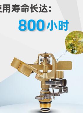 80小时耐用三脚架铝合0金浇水喷头转JGZ庭院花园旋洒水器