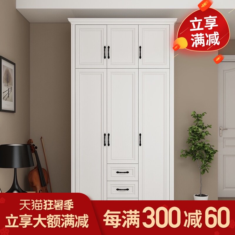 现代简约经济型板式组装对开门板式衣柜整体衣橱定制衣柜