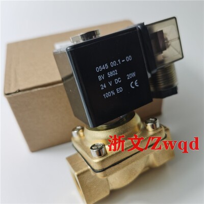 电磁阀0545 00.1-0水阀4分DN15 6分DN20 G1寸3/4二通常闭铜体
