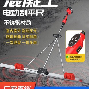 混凝土振平尺水泥路面整平机汽油机震平器电动抹平机磨光尺平板尺