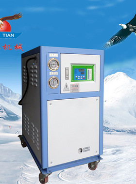 宏赛工业制冷机组小型制冷机水循环设备水冷低温5p制冷机厂家直销