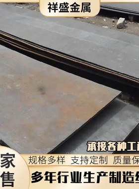 Q345C Q345D低合金钢板 Q345E中厚板 激光切割钢板异形件 锰板