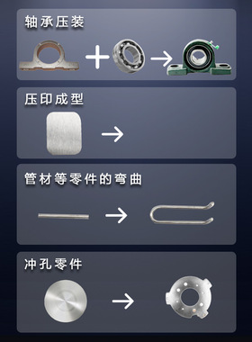 天誉TY301台式单柱液压机小型桌面压机冲孔机单臂压装压力油C型架