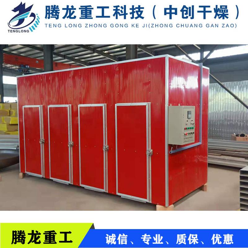 高温热泵烘干机烘干炉系统小型蔬菜脱水烘干机辣椒果蔬网带烘干机