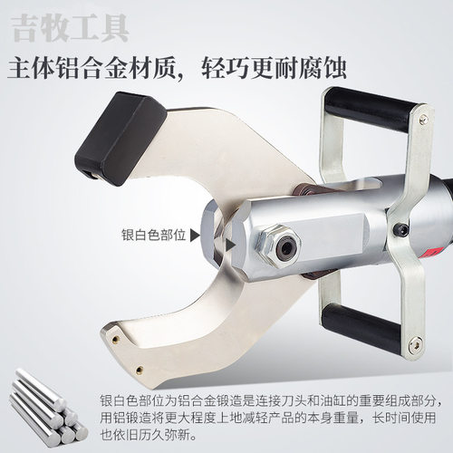 分体式电动液压电缆剪线缆剪 P-65C 85C 105 120C 切断剪刀断线钳