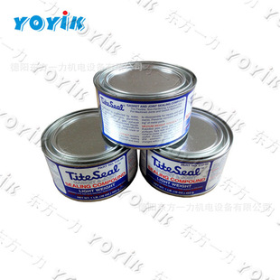 密封胶T20-75 汽轮发电机端盖密封 国产东方一力D20-75替代