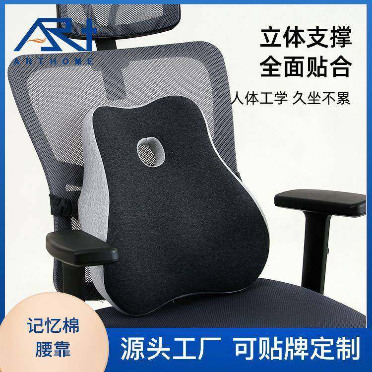 汽车记忆棉头枕腰靠颈枕护颈 腰垫靠背垫 车用座椅腰枕办公室腰靠,鲜花速递/花卉仿真/绿植园艺,割草机/草坪机,淘宝优惠券,粉丝福利购,淘宝优惠卷