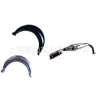 消声器排气管自行车 排气管49/66/80cc 改装套件排气筒