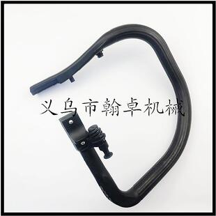 弯提把 MS261 MS271 MS291前手把 把手油锯链锯配件HZPJ 提把
