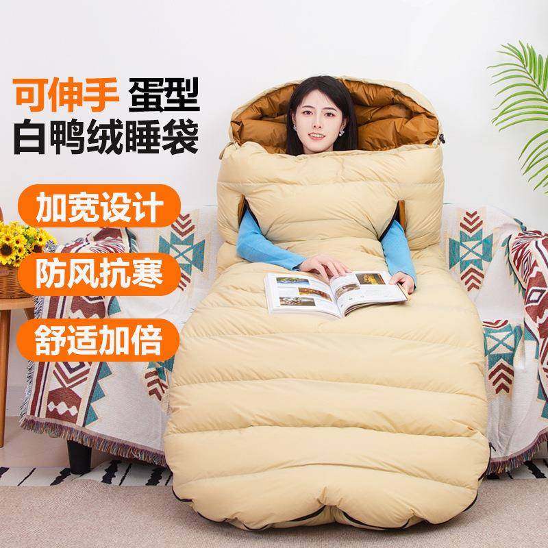 户外羽绒睡袋可伸手加厚防寒睡袋抗寒冬季野营蛋型加宽成人睡袋,鲜花速递/花卉仿真/绿植园艺,割草机/草坪机,淘宝优惠券,粉丝福利购,淘宝优惠卷