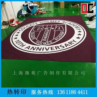 上海热转印厂家生产大拼画热升华阻燃布广告热转印制作240g印花