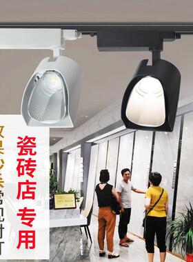 瓷砖店专用射灯30W铲子灯 散光陶瓷偏光灯地砖样板展厅led轨道灯