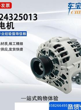 适用大众(进口)汽车发电机0124325013 047903015H 037903025M
