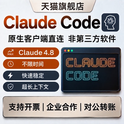 ClaudeAi编程助手轻量体验任务