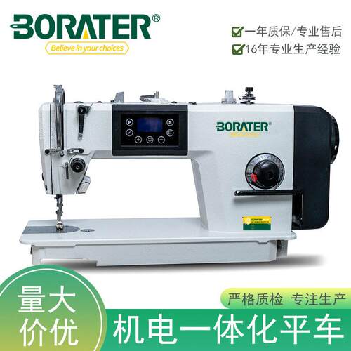 力莱工业缝纫机9000D电脑直驱平缝机直驱缝纫机零售加工