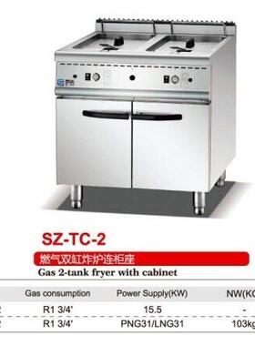 豪华炉商用煲仔炉连柜电气焗炉立式扒炉炸炉西厨设备立式炒锅商用