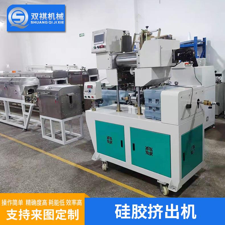 东莞深圳出售LED灯条防水硅胶管挤出机卧式硅胶塑料管押出机