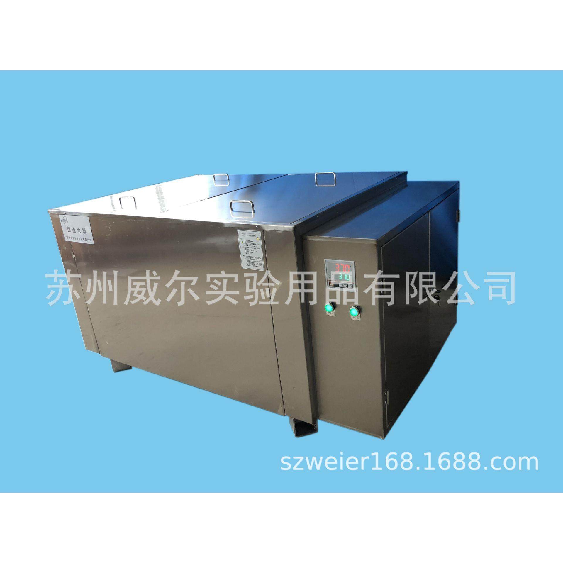 电热恒温水箱外循环恒温水箱不锈钢恒温水箱电热恒温水箱,工业油品/胶粘/化学/实验室用品,试验箱,淘宝优惠券,粉丝福利购,淘宝优惠卷