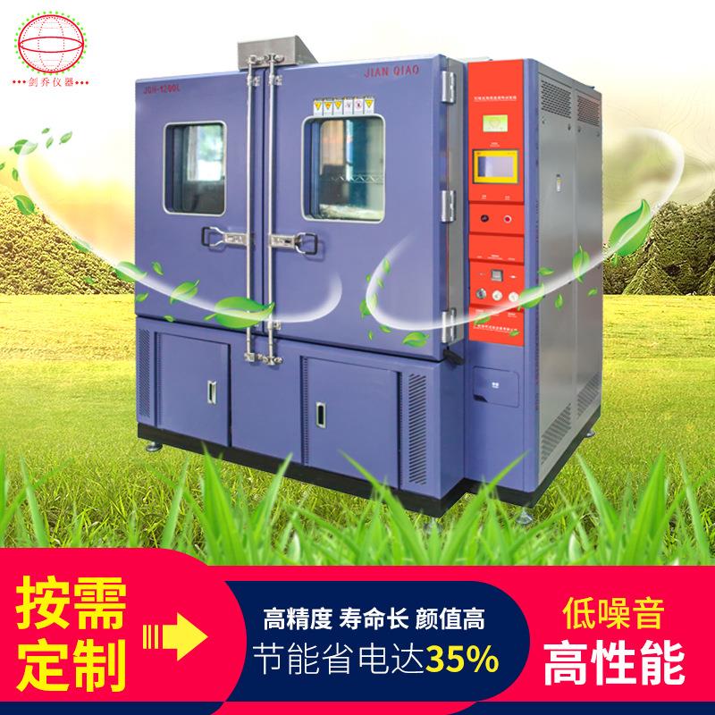 恒温恒湿试验箱_模拟环境检测试验设备品种齐全价格实惠