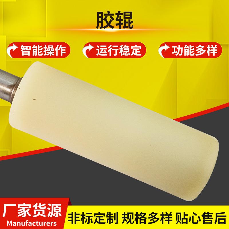 工业硅胶胶辊印刷胶辊压膜轮硅胶辊厂家提供机械配件包胶橡胶辊