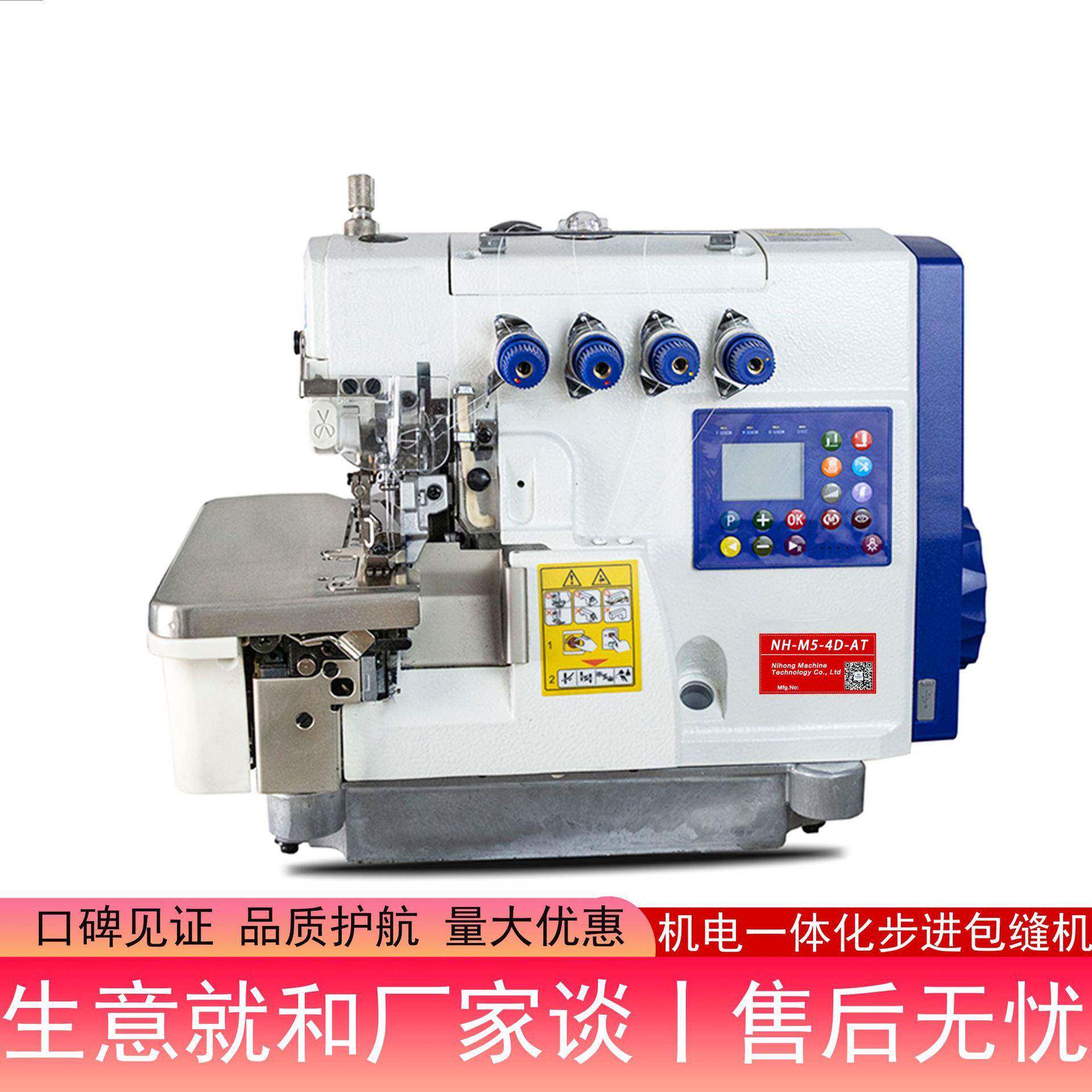 M5工业缝纫机家用锁边机三线四线包缝机拷边机零售