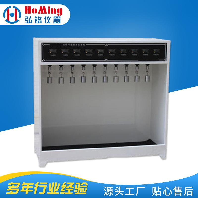 HM-1010B常温胶带保持力试验机胶带检测仪器胶带试验机