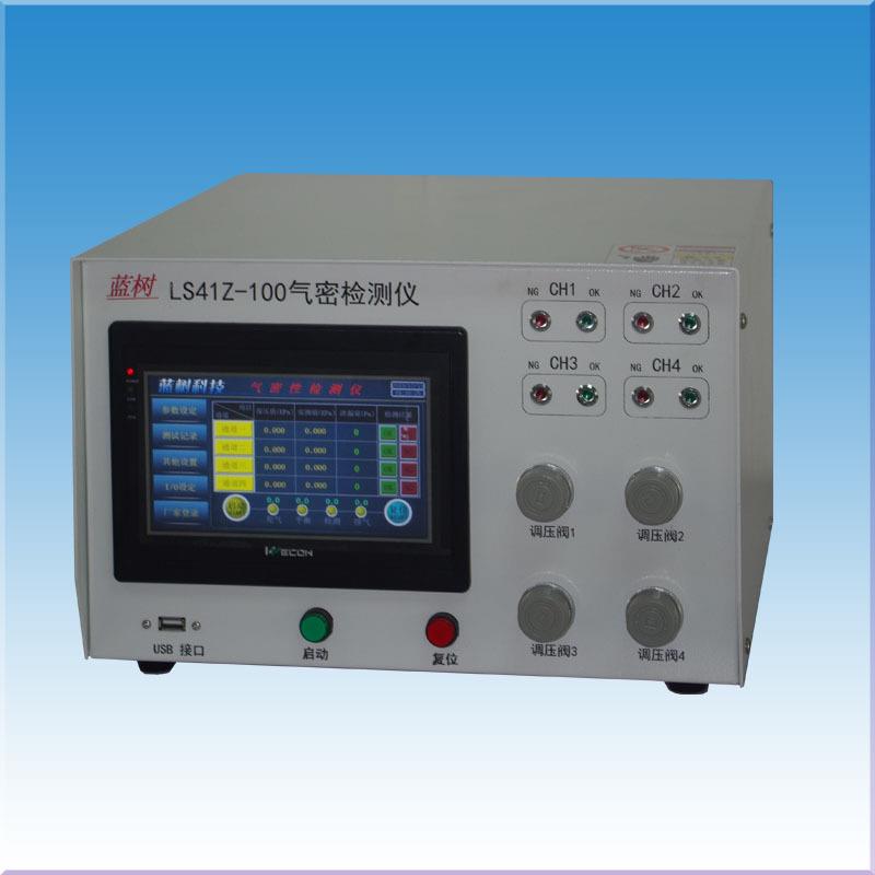 快速精确多通道检测仪车载摄像头密封性泄漏仪气密性检漏设备直销