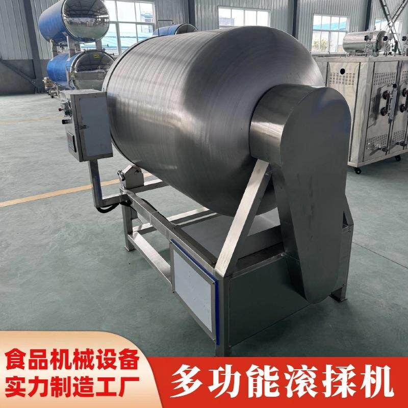 变频真空滚揉机304不锈钢全自动牛肉鸡胸肉快速入味腌制设备