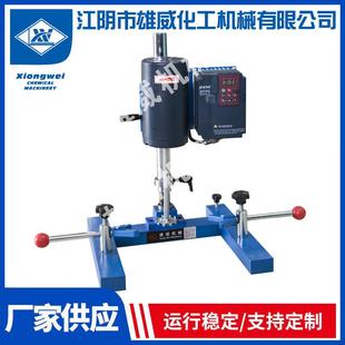 550W实验室高速分散机搅拌机砂磨分散多用机变频电机可支持定制