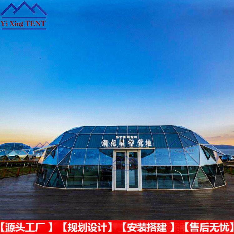 椭圆形玻璃阳光房餐厅全景穹顶展览接待室玻璃屋铝合金结构星空房