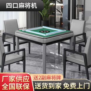 麻将机全自动餐桌一体两用麻将桌家用电动静音四口机折叠麻将台